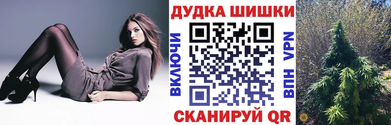 Как найти наркотики Мосальск Марихуана blacksprut как войти ГАШ Меф мяу мяу Псилоцибиновые грибы