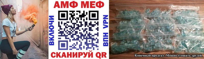 наркотики  Мосальск  мориарти формула  Амфетамин 98% 