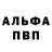 Кетамин VHQ Alexey Kozikhin