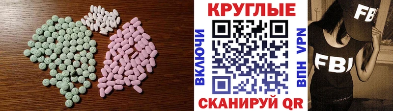 ЭКСТАЗИ TESLA  Мосальск 