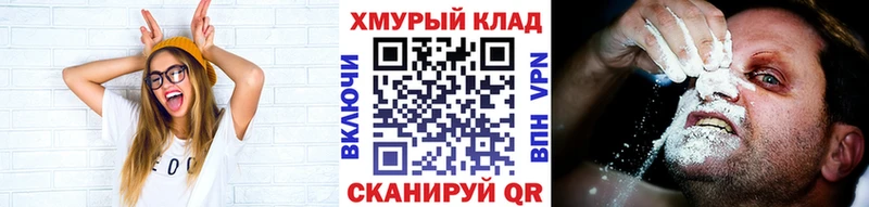 ГЕРОИН герыч Мосальск