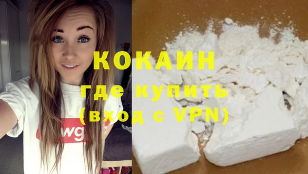 кокс Абаза