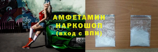 мефедрон Абдулино