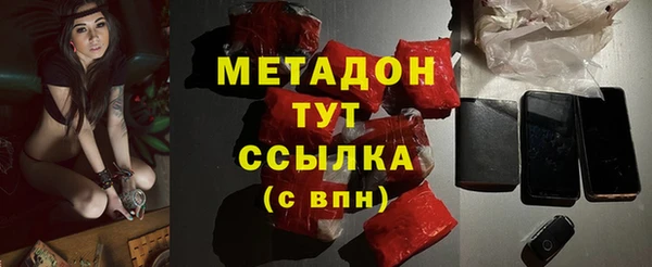 MESCALINE Абинск