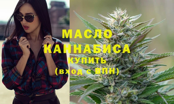 MESCALINE Абинск
