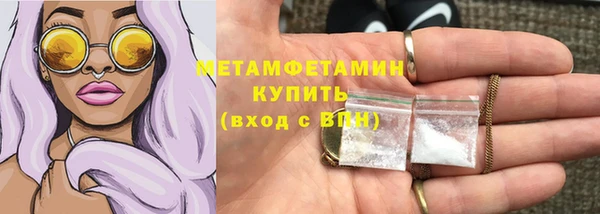 кокс Абаза