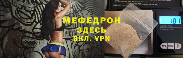 мефедрон Абдулино
