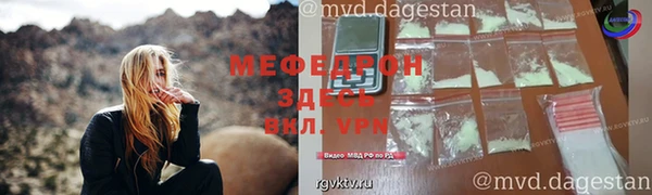 кокс Абаза
