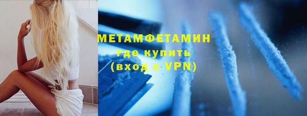 MESCALINE Абинск