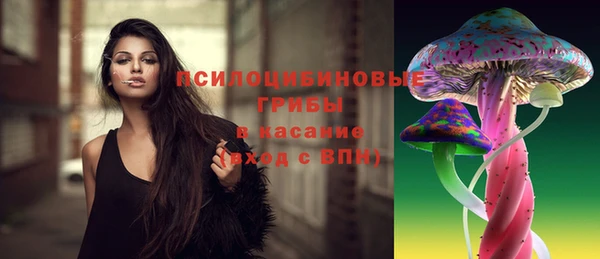 MESCALINE Абинск