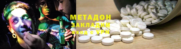 мефедрон Абдулино