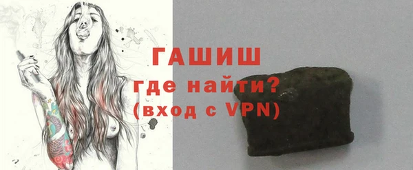 MESCALINE Абинск