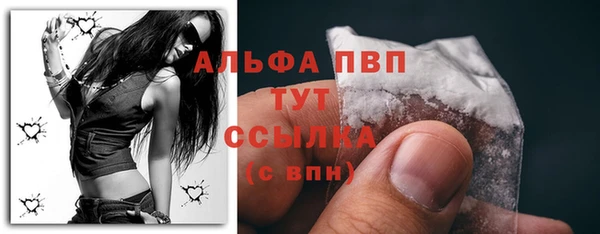 кокс Абаза