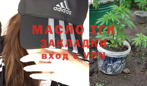 MESCALINE Абинск
