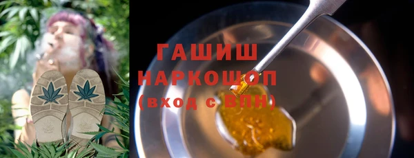 MESCALINE Абинск