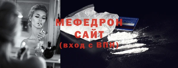 кокс Абаза