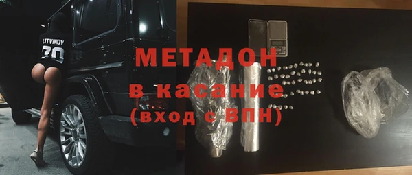 MESCALINE Абинск