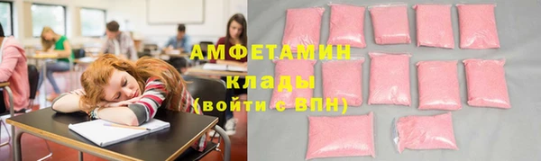 кокс Абаза