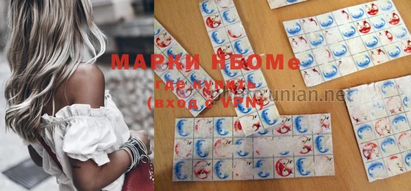 MESCALINE Абинск