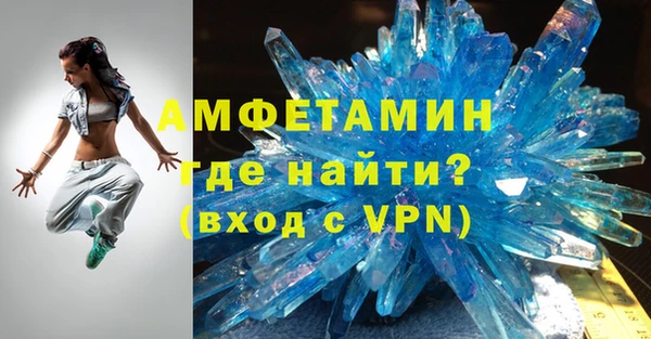 мефедрон Абдулино
