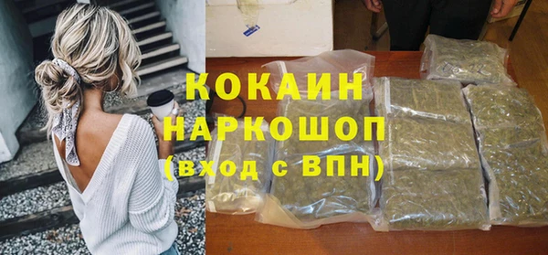 мефедрон Абдулино
