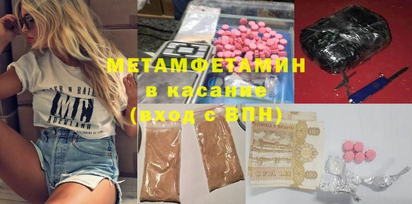 мефедрон Абдулино