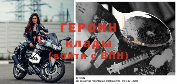 MESCALINE Абинск