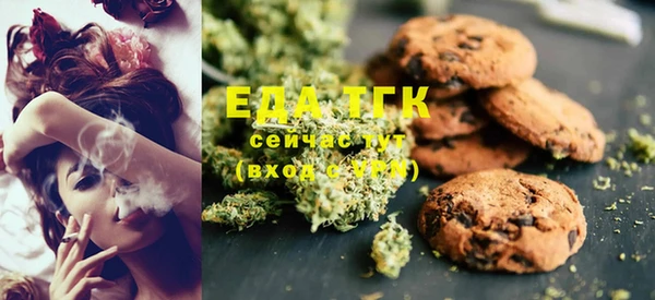 MESCALINE Абинск