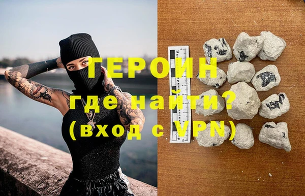 мефедрон Абдулино