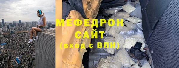 мефедрон Абдулино