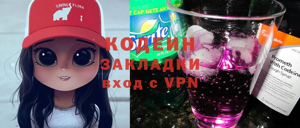 кокс Абаза