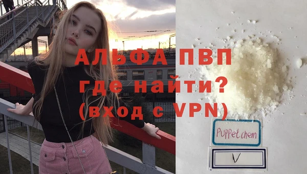 мефедрон Абдулино