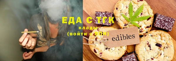 мефедрон Абдулино