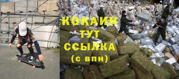 мефедрон Абдулино