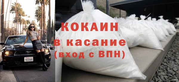 MESCALINE Абинск