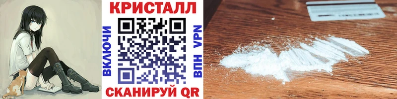 купить наркотик  Мосальск  МЕТАМФЕТАМИН Декстрометамфетамин 99.9% 