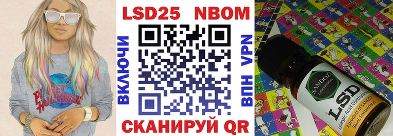 блэк спрут tor  цена   Мосальск  Марки N-bome 1,8мг 