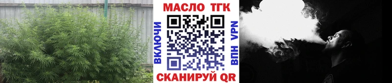 ТГК вейп  Мосальск 